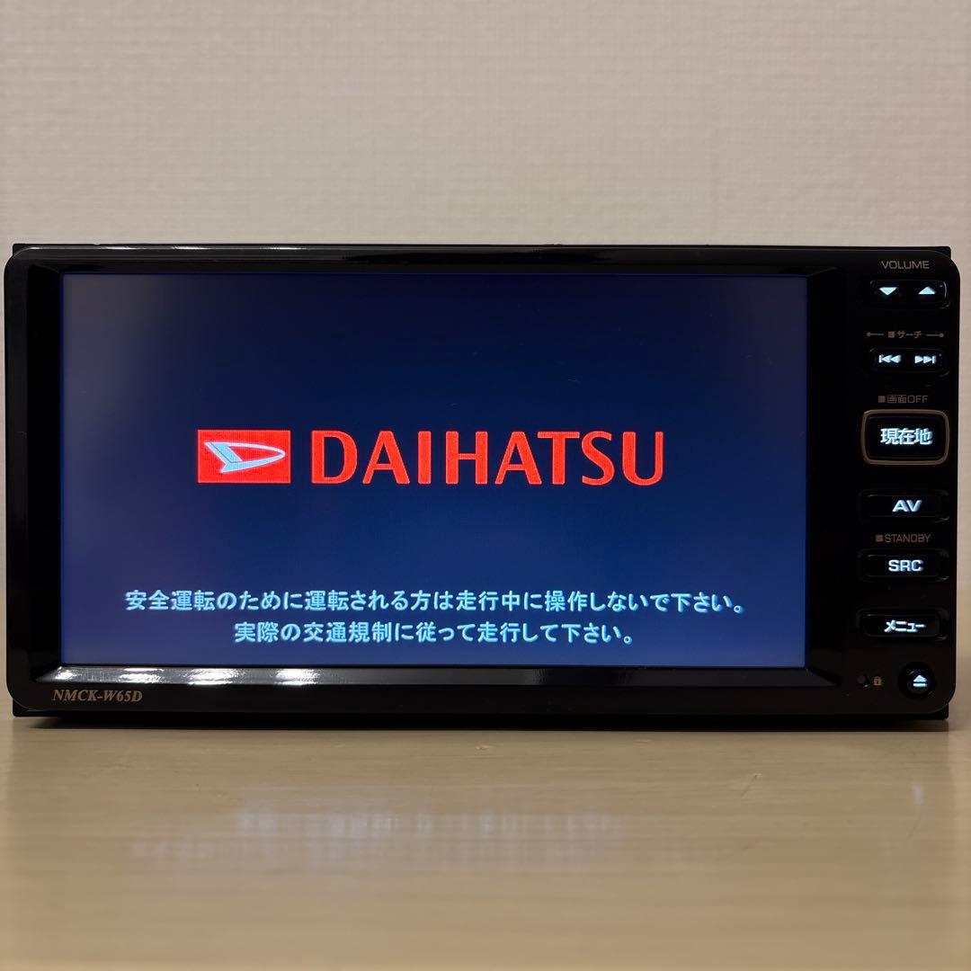 ★美品★ケンウッドダイハツ純正ナビNMCK-W65D付属ケーブルフルセット
