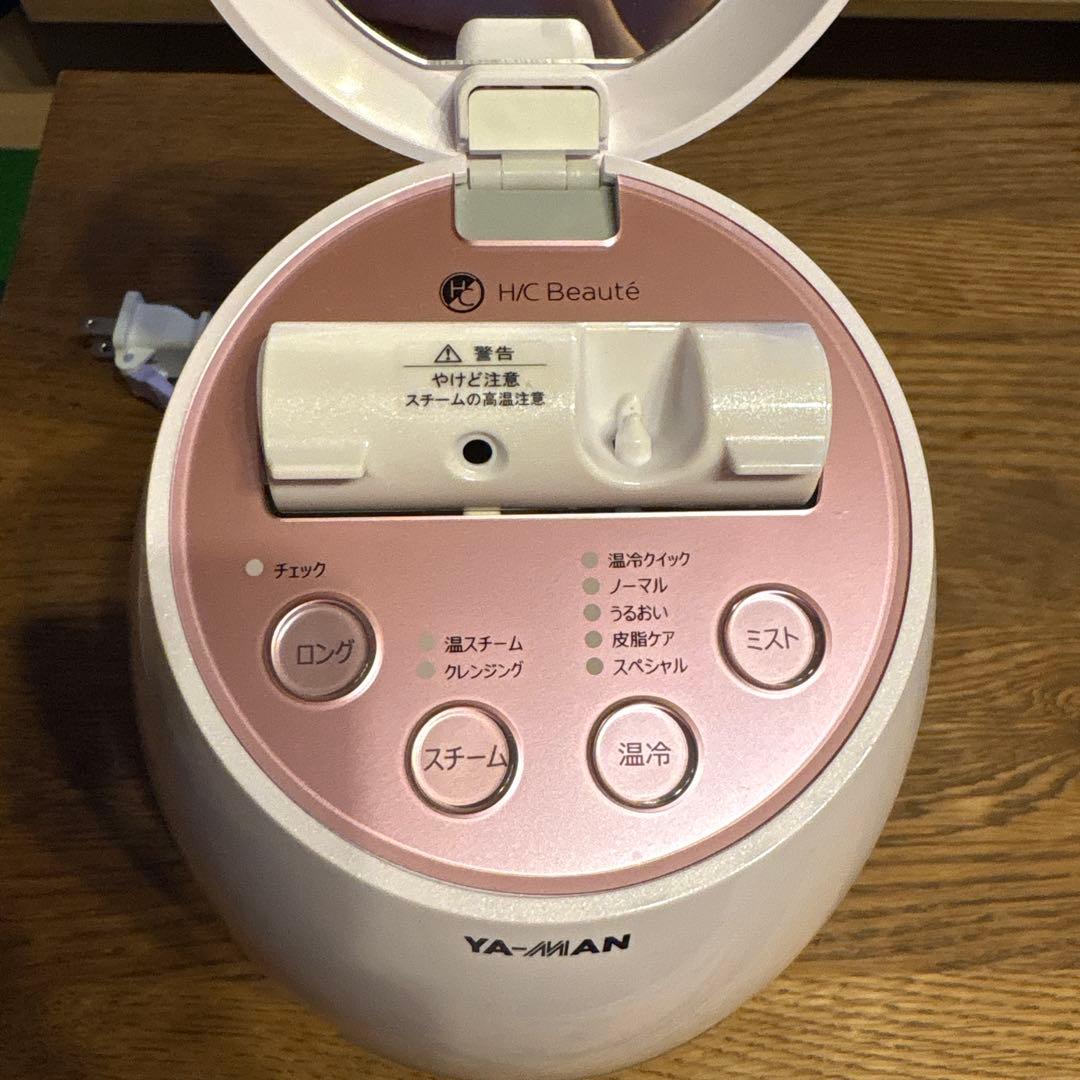 期間限定セール【YA-MAN】HC Beaute フェイススチーマー