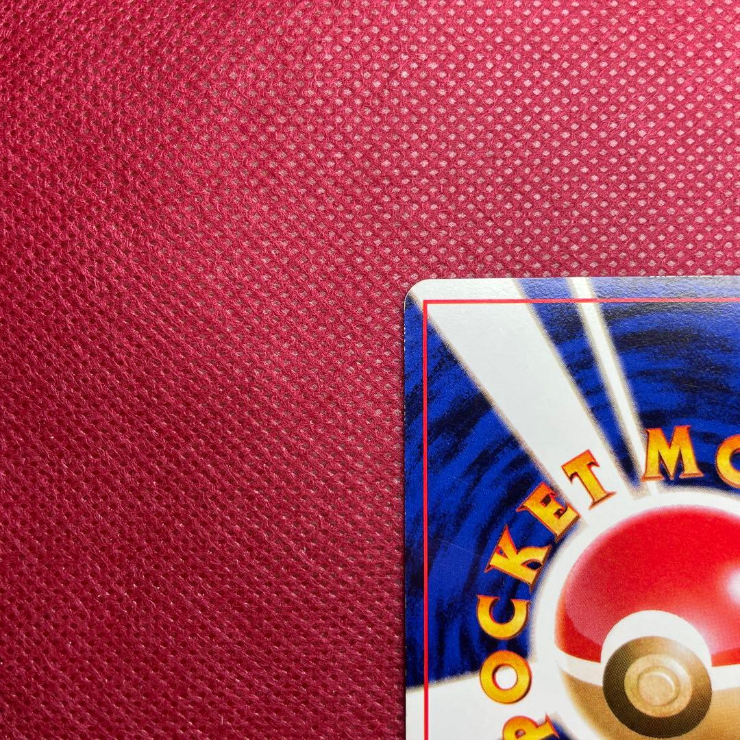 【旧裏】ナツメのゲンガー ポケモンジム第3弾 ヤマブキシティジム 第1世代 ①