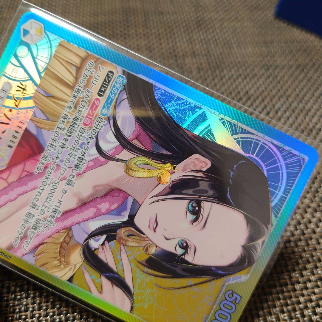 【今だけ】ワンピースカード　ボア・ハンコック　リーダーパラレル　OP14-041