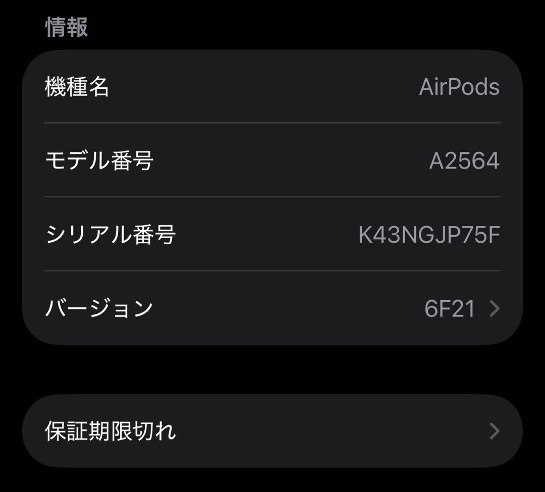 Apple AirPods (第3世代) ホワイト