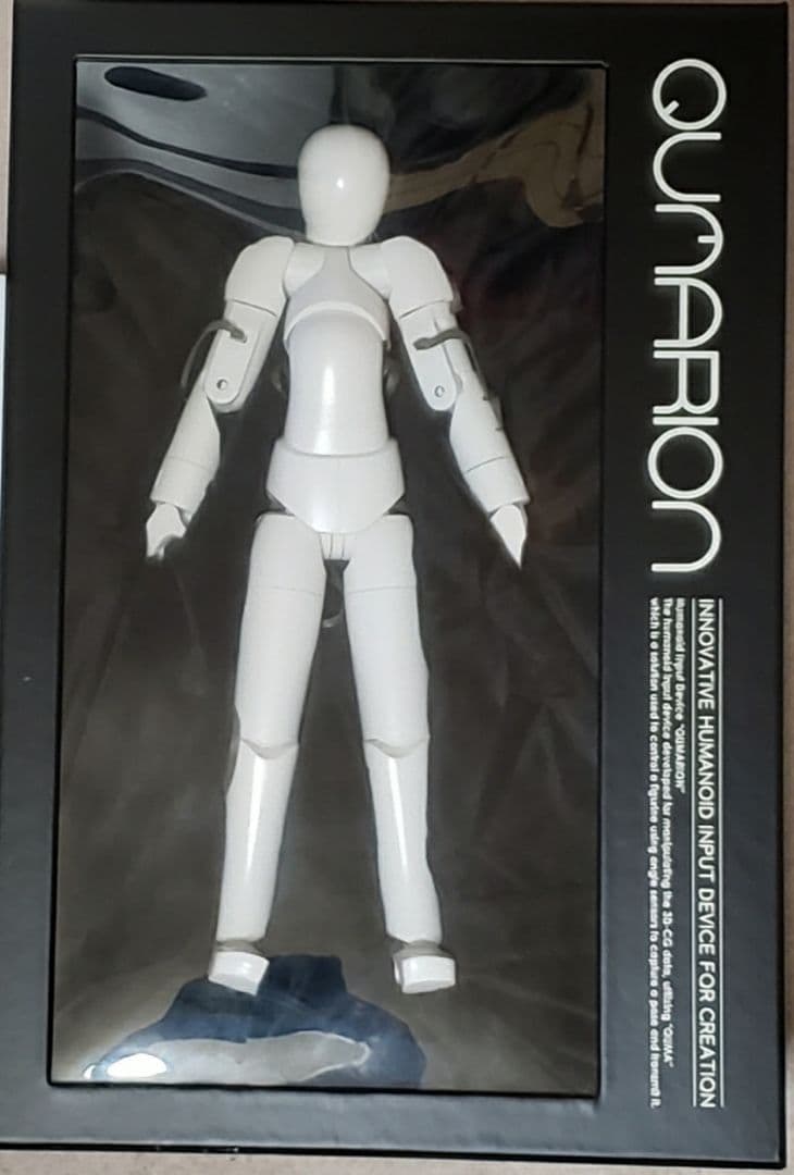 QUMARION クーマリオン