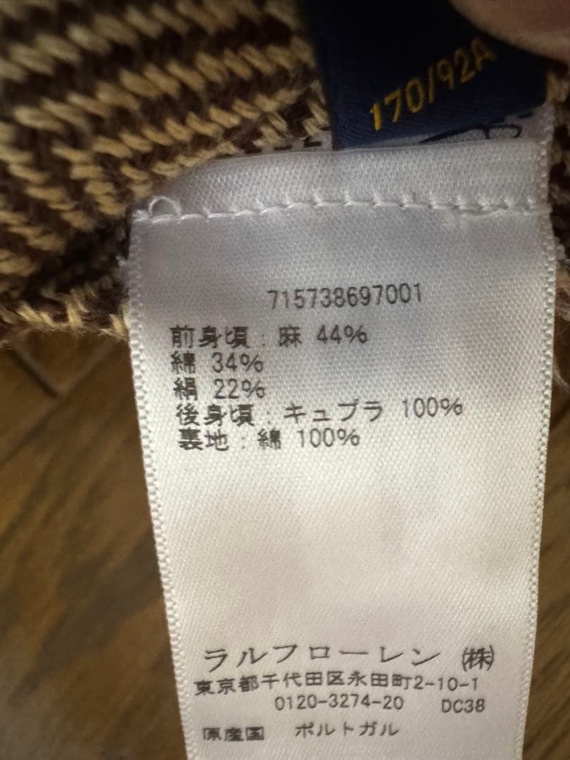 ラルフローレンのヘリボンのベスト