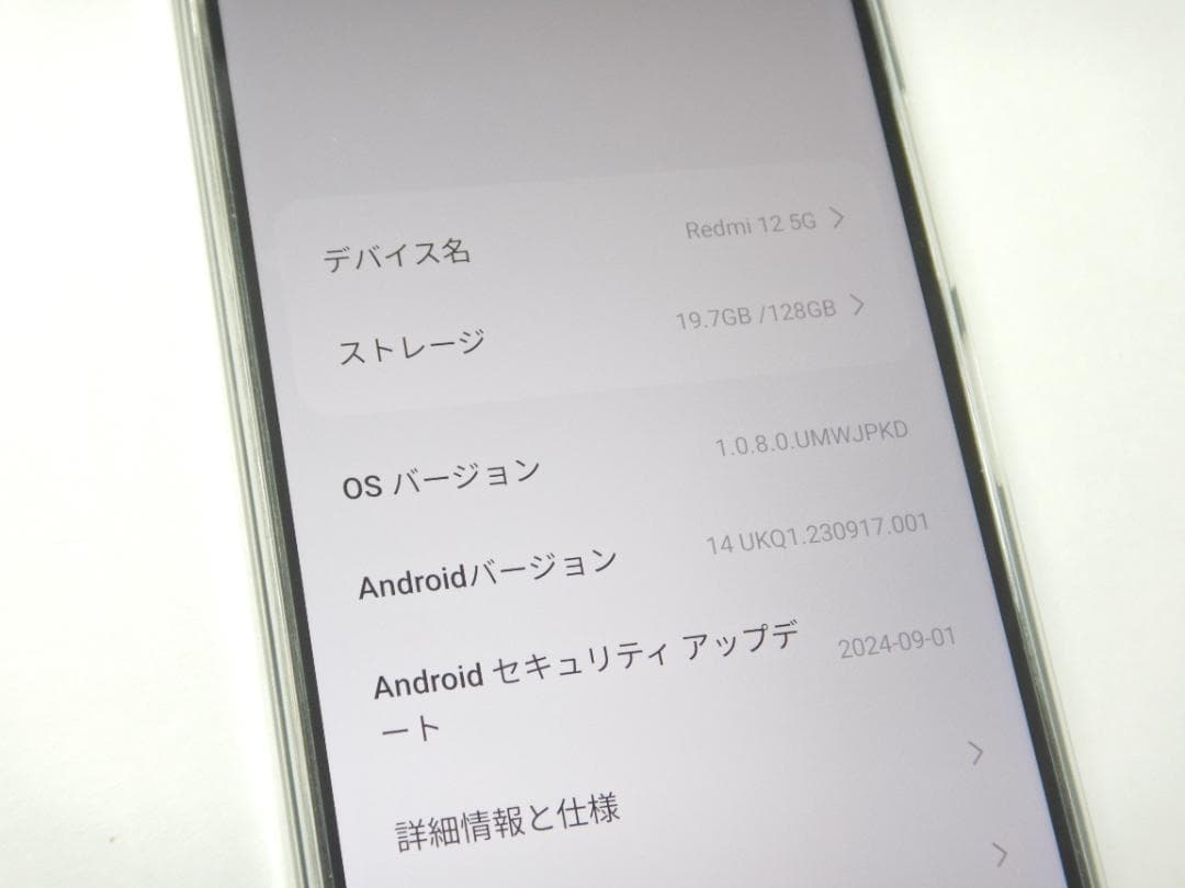 Redmi 12 5G 128GB ブラック