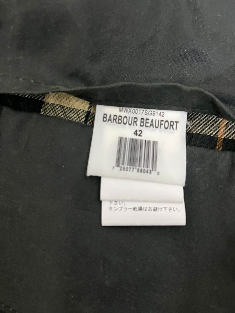 バブアー【BEAUFORT / ビューフォート】ワックス コットン英国製
