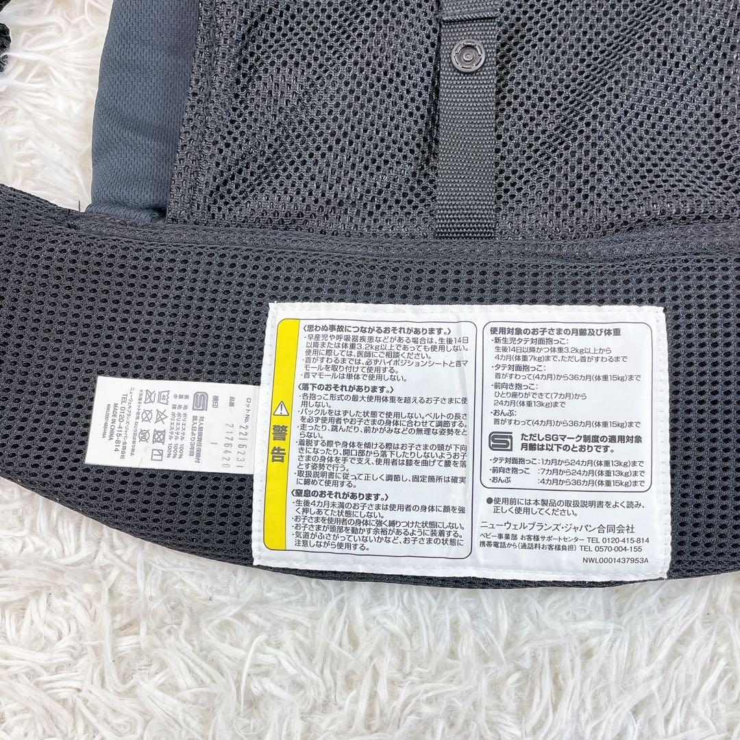 Aprica 抱っこ紐 ラクリス 0か月~36か月 新生児から使える 4WAY