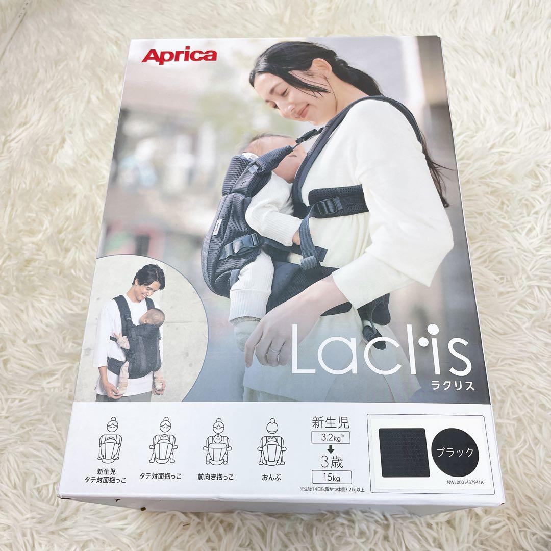 Aprica 抱っこ紐 ラクリス 0か月~36か月 新生児から使える 4WAY