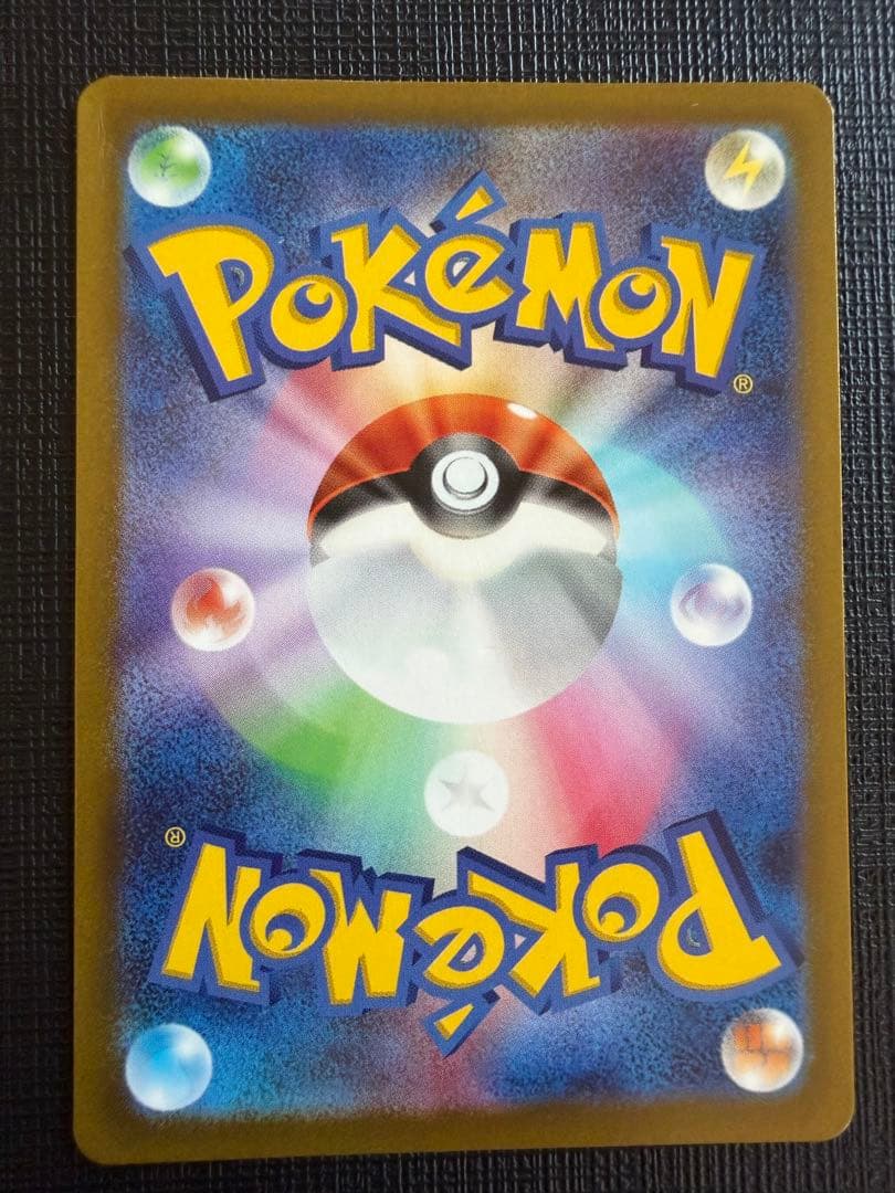 4神 UR (Vユニ 四神)ギラティナ、パルキア、ディアルガ、アルセウス