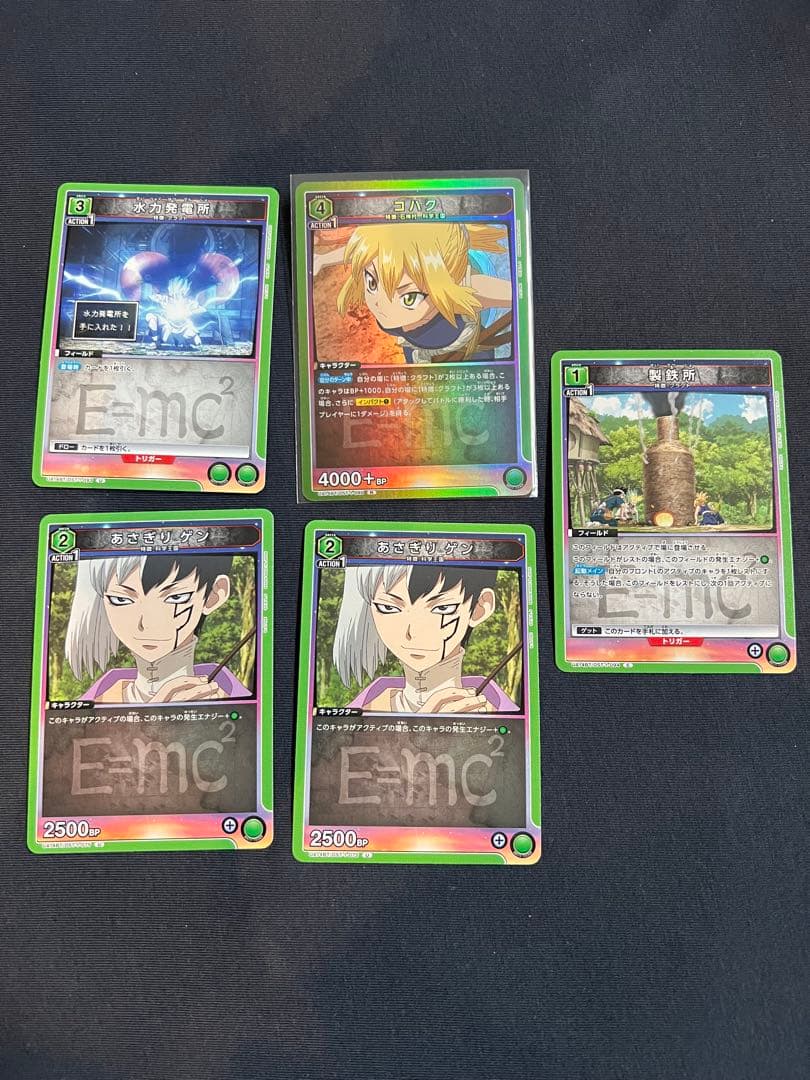 ユニオンアリーナ　Dr.stone 千空、クロムクラフト構築済デッキ