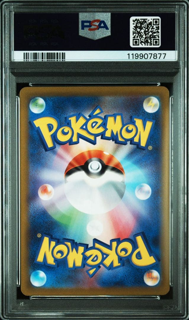 2023 ポケモンカード ニャオハ　キャタピー　PSA10 AR まとめ売り