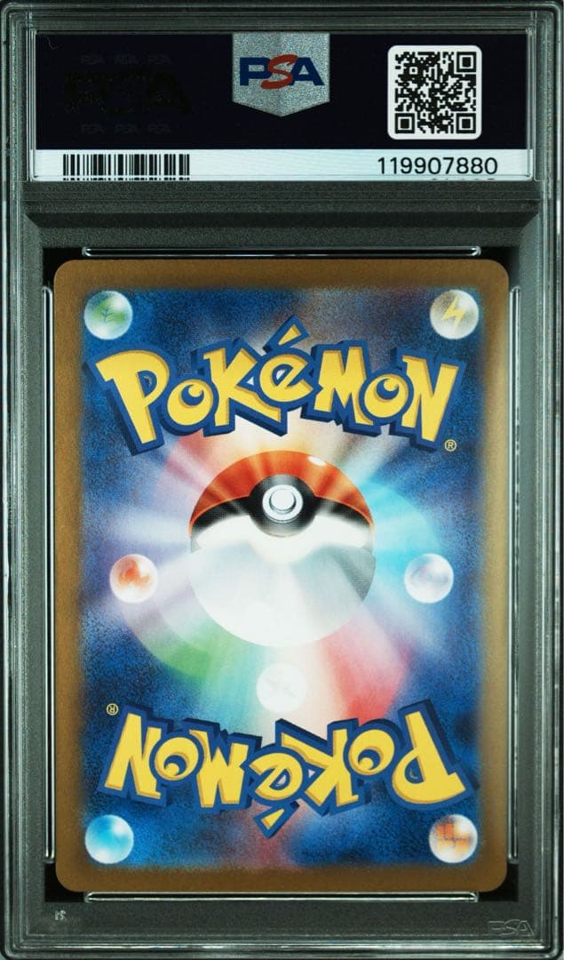 2023 ポケモンカード ニャオハ　キャタピー　PSA10 AR まとめ売り