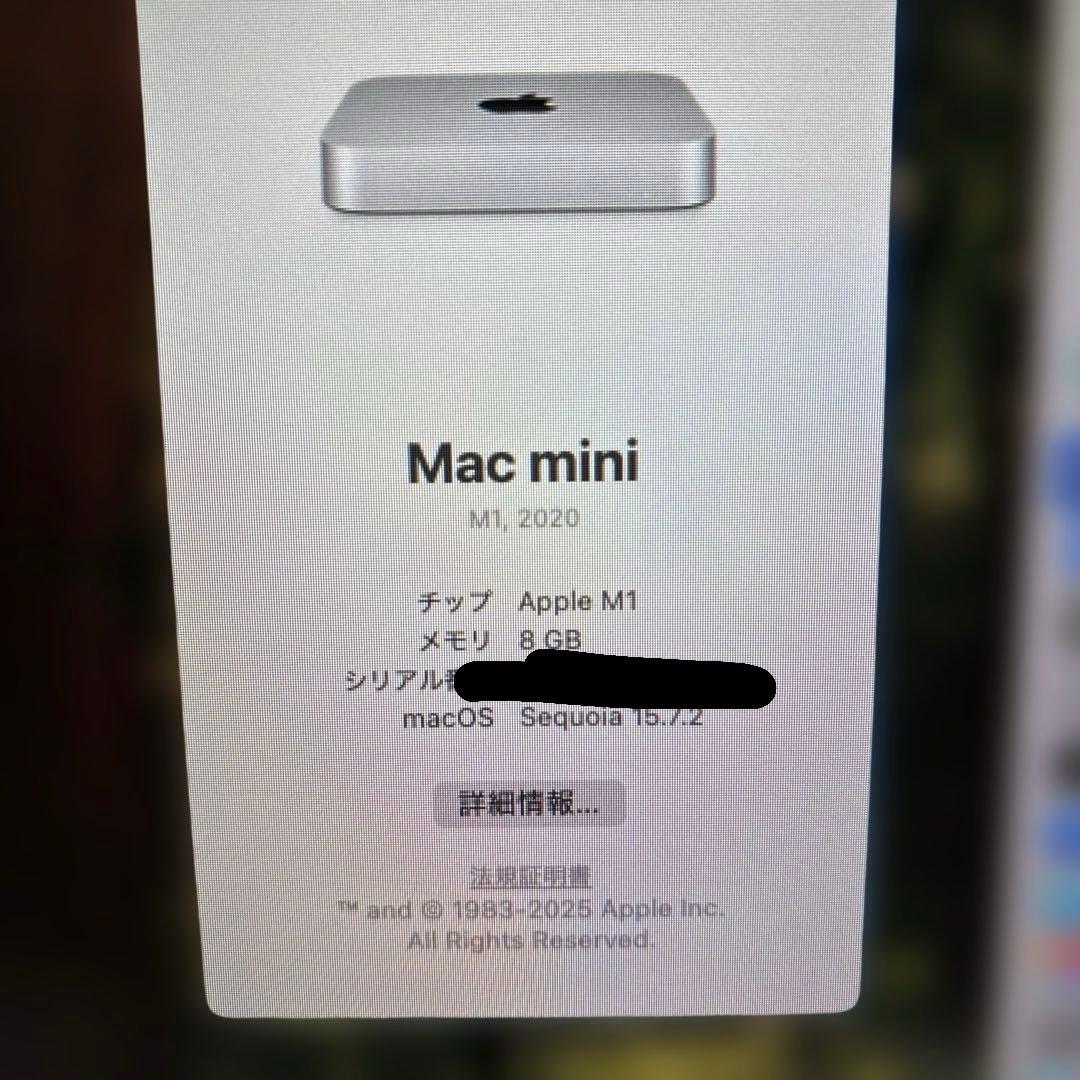 Macデスクトップ M1 Mac mini 2020 8GB 512GB