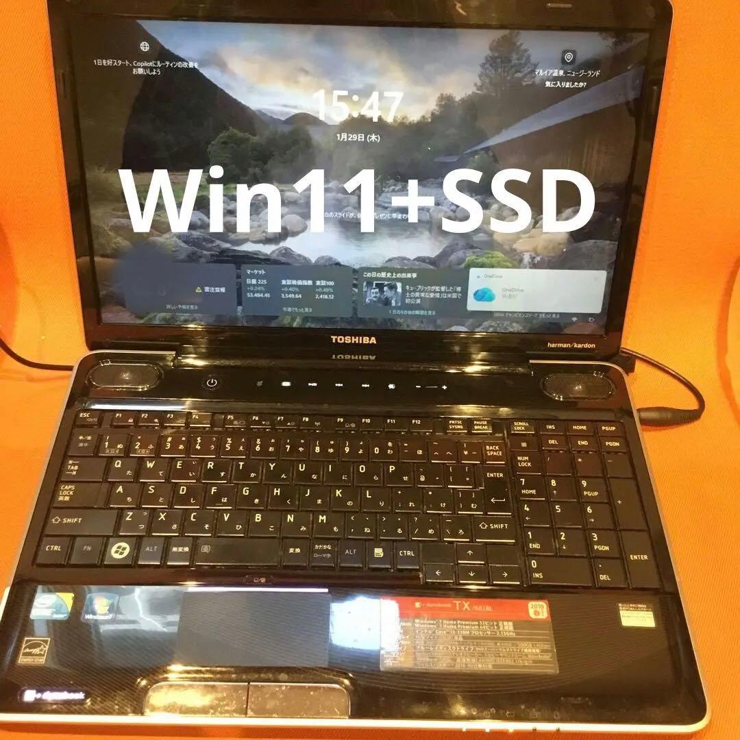 TOSHIBA dynabook TX66 ACアダプター付