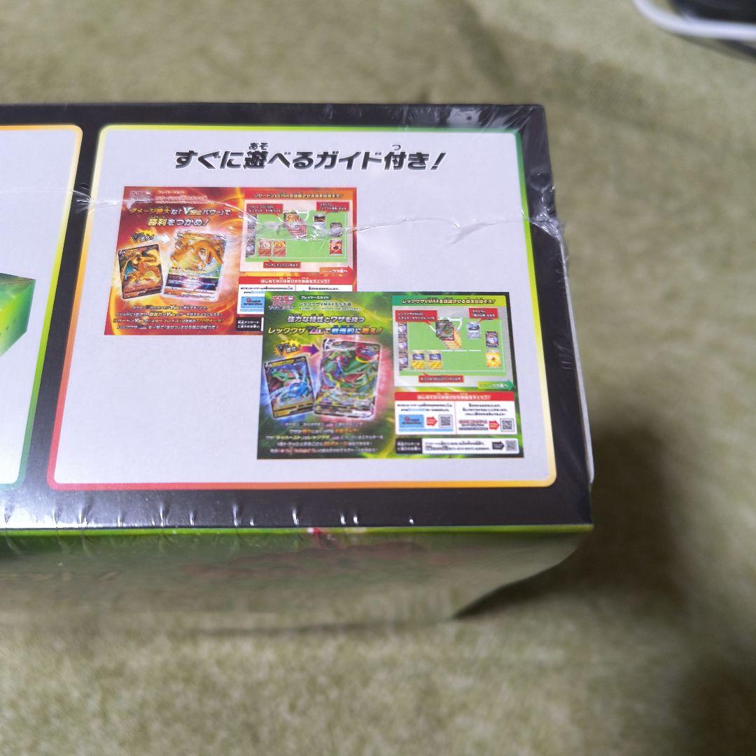 リザードンVSTAR vs レックウザVMAX デッキセットシュリンク付き
