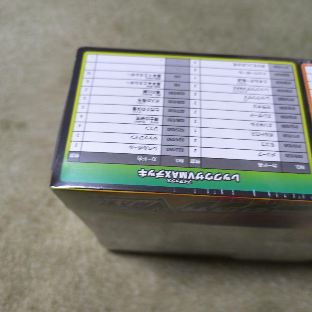 リザードンVSTAR vs レックウザVMAX デッキセットシュリンク付き