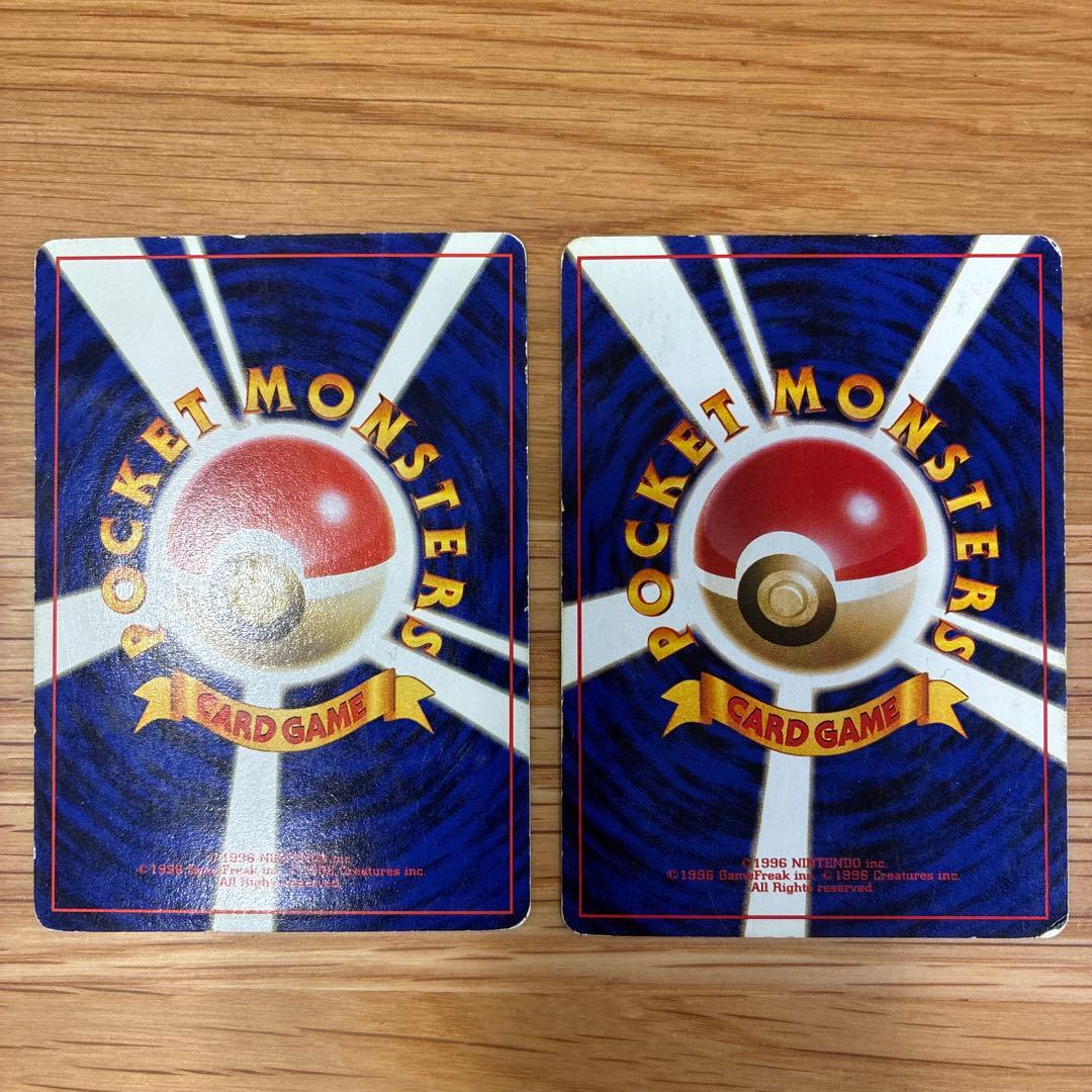 ポケモンカード　旧裏　ピカチュウまとめ売り12枚