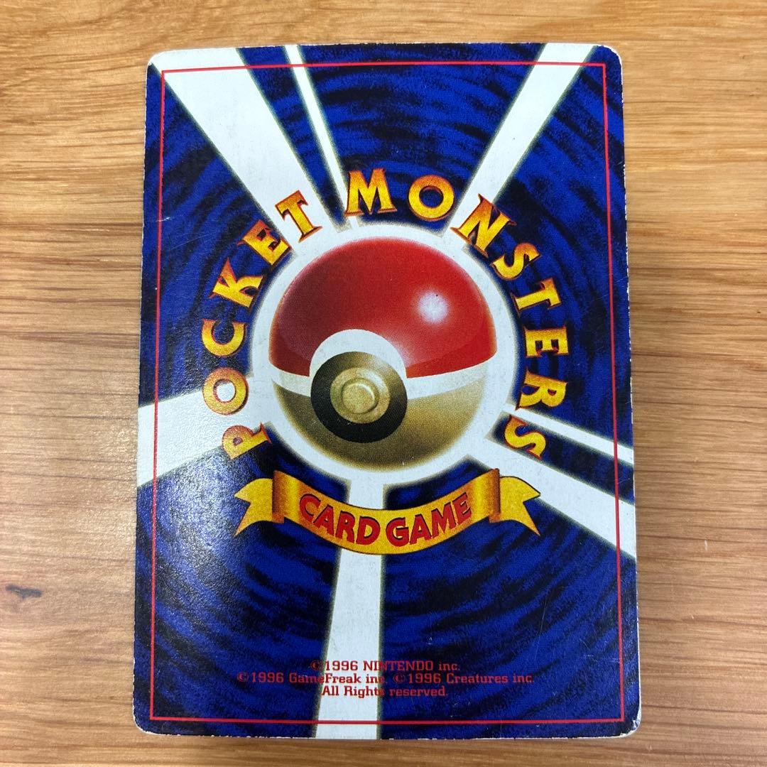 ポケモンカード　旧裏　ピカチュウまとめ売り12枚