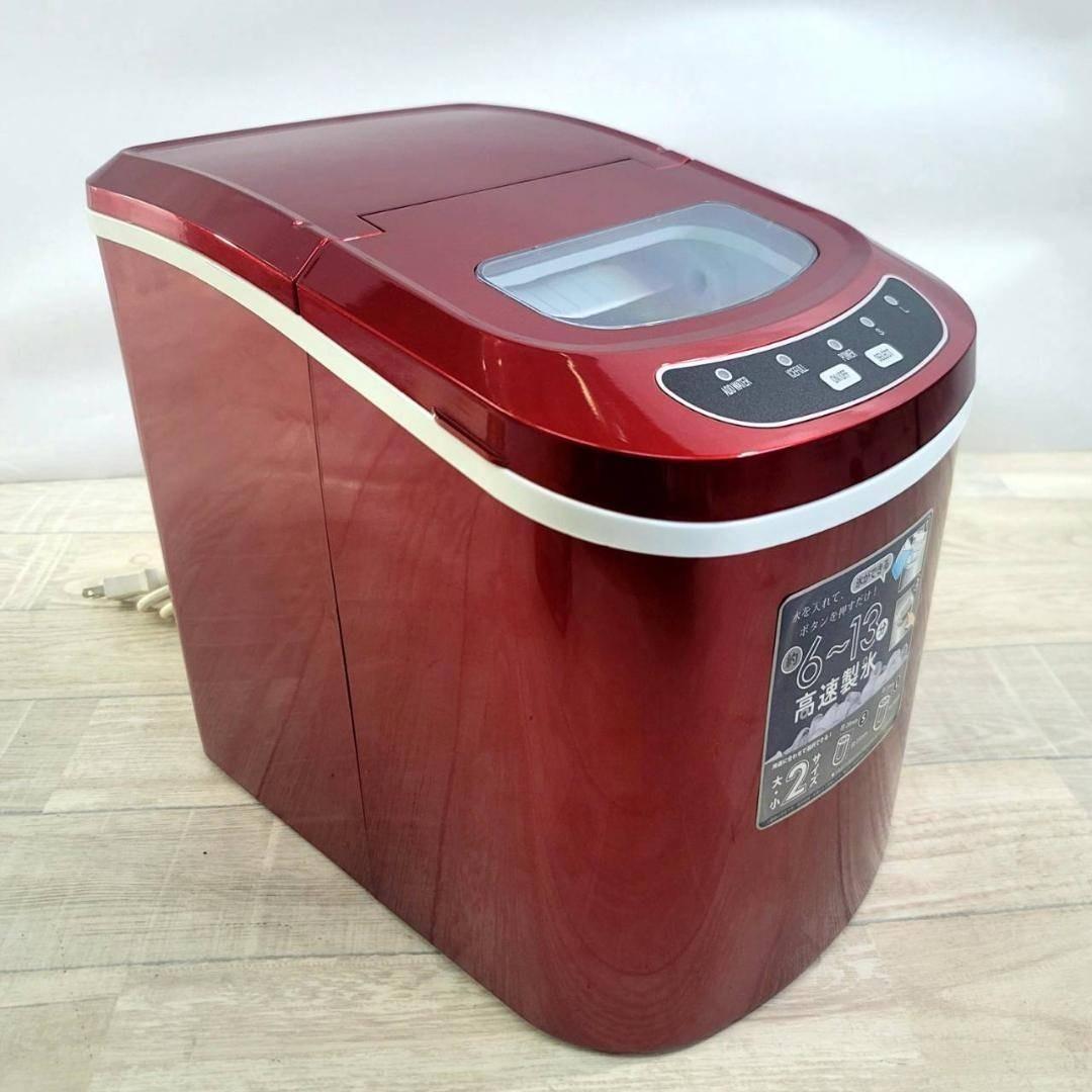 【良品】ベルソス(VERSOS) 高速製氷機 レッド VS-ICE02
