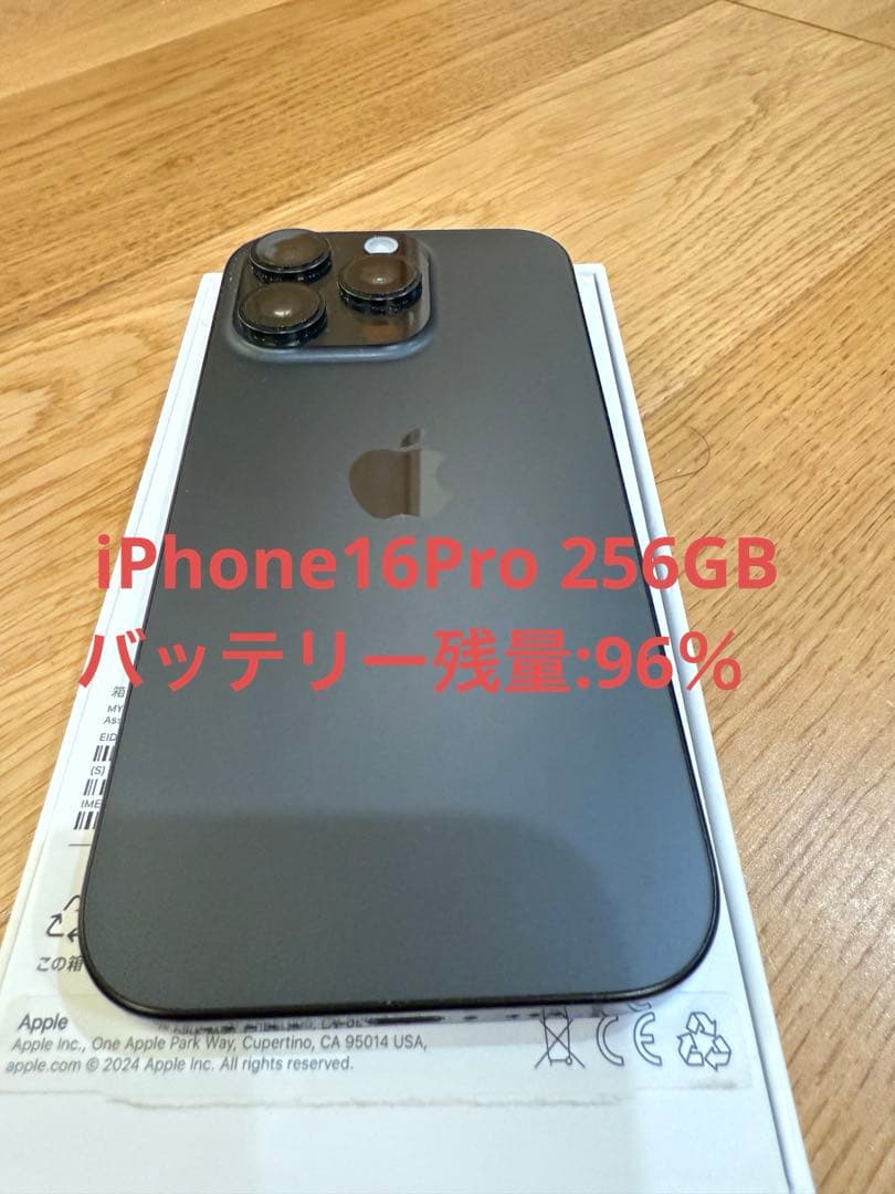 【ジャンク品お値引き中】iPhone 16 Pro 256GB バッテリー96%