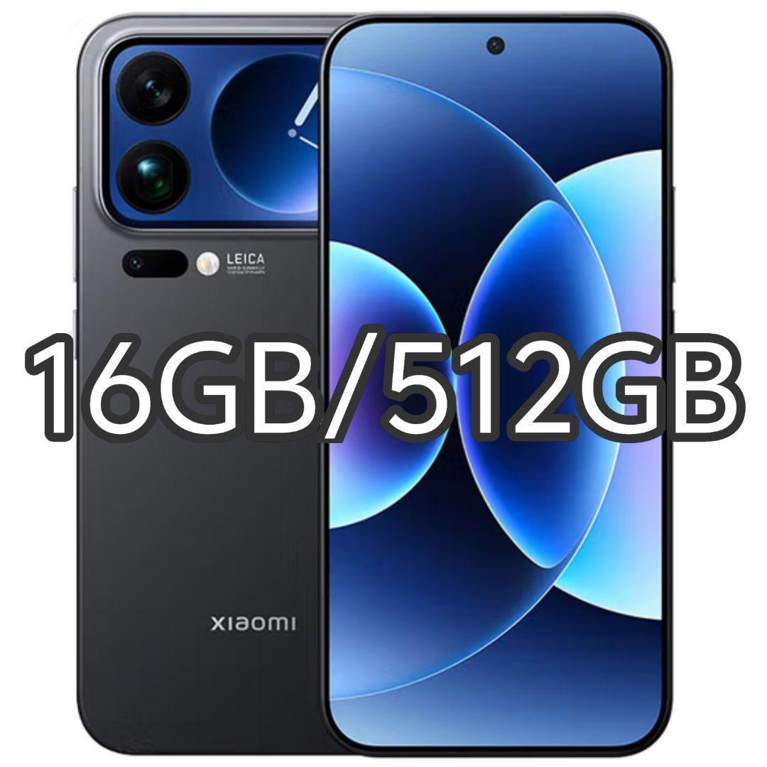 【新品未開封】XIAOMI 17 Pro Max 16GB/512GB 大陸版