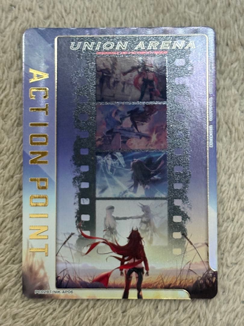 NIKKE プレシャスブースター　　アクションポイント　AP06 美品