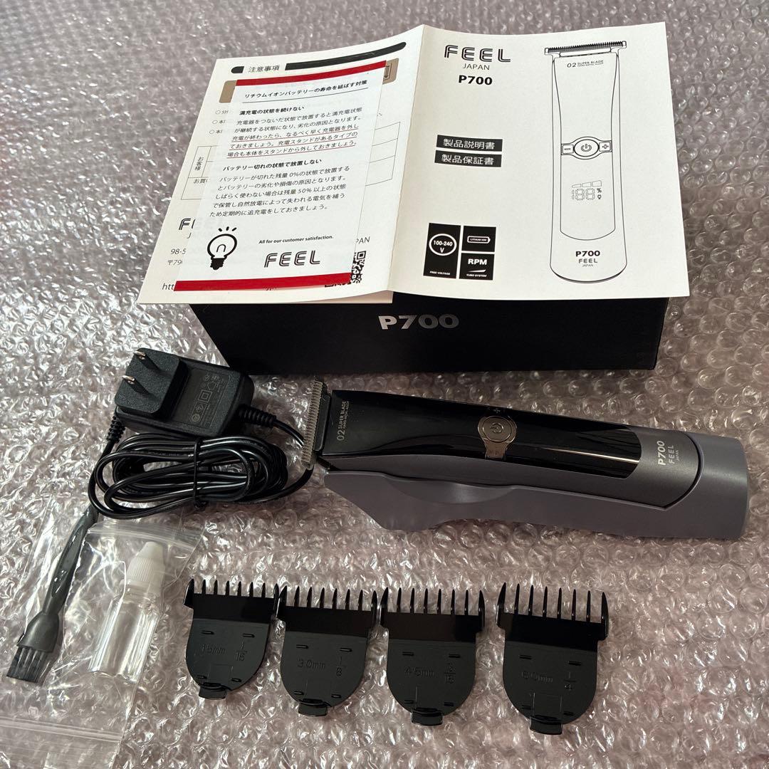 FEEL P700 充電式トリマー
