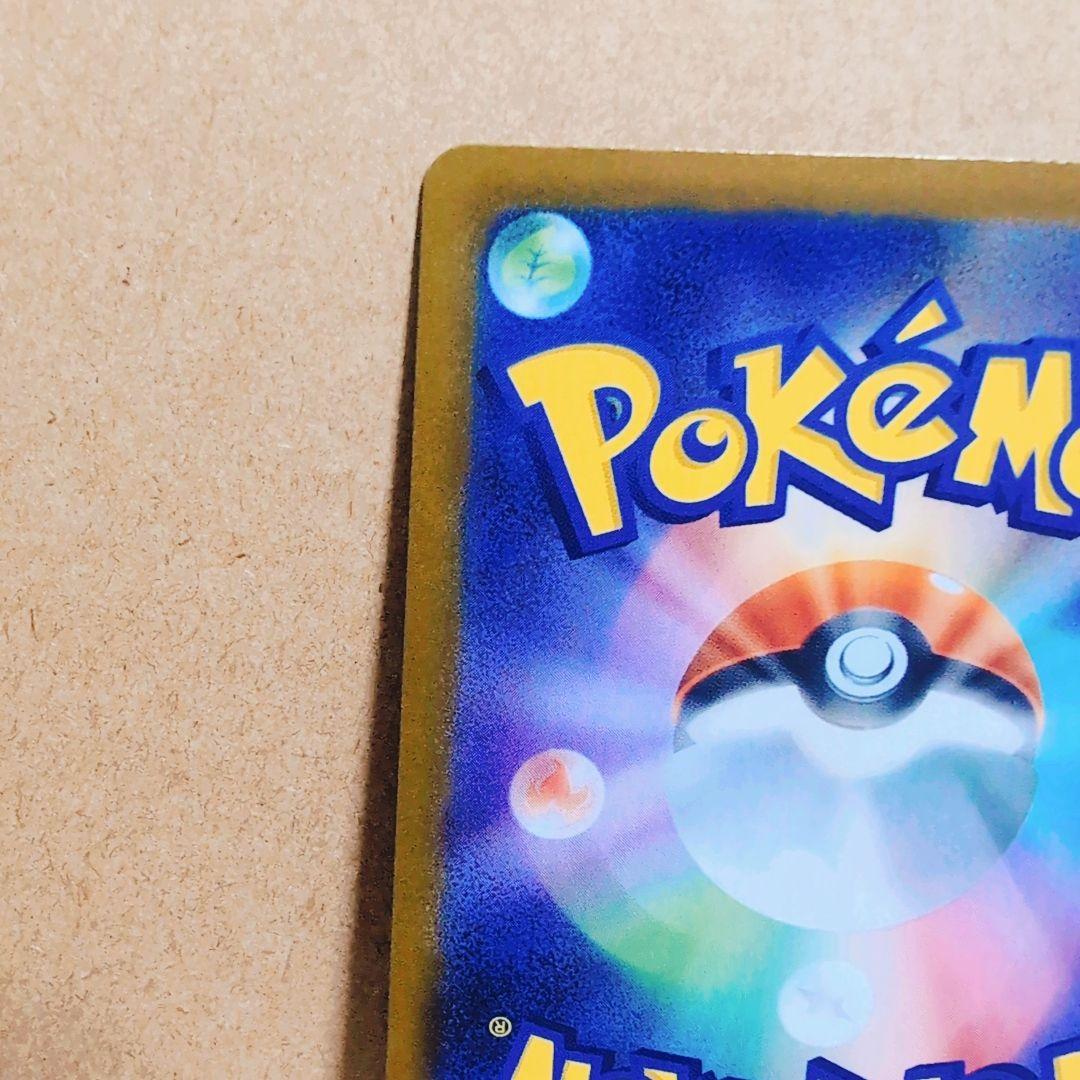 ニャースexSAR「ムニキスゼロ」