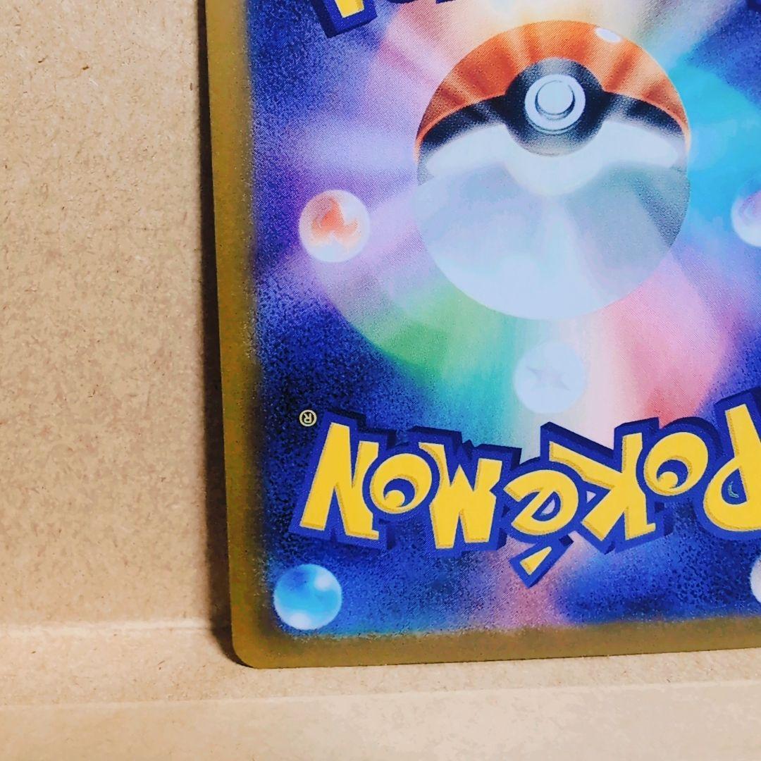 ニャースexSAR「ムニキスゼロ」