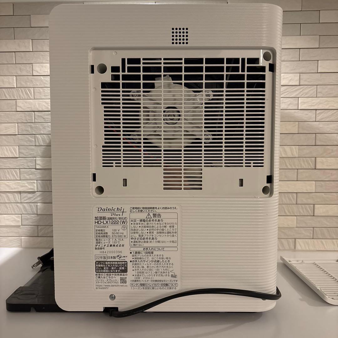 ダイニチハイブリッド式加湿器 HD-LX1222