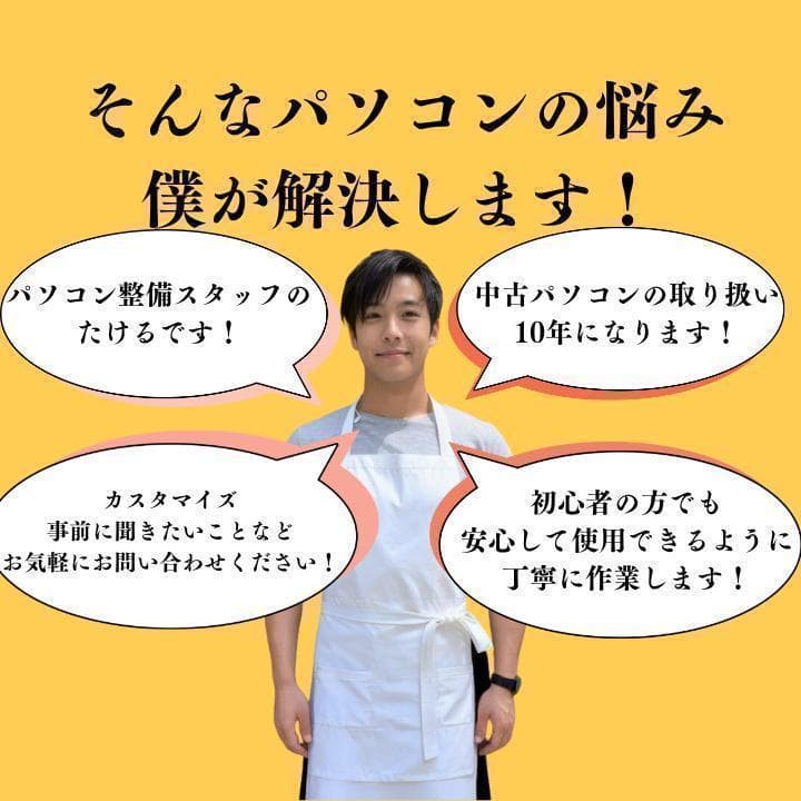 美品 超軽量 Dynabook 11世代 i5 メモリ24GB 新品1TB2台