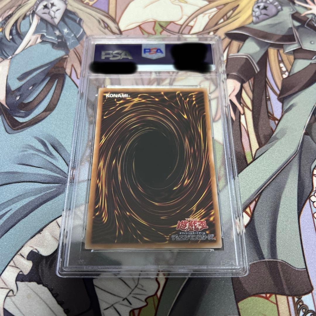 遊戯王OCG 青眼の白龍 原作絵 クオシク PSA10 管理E-5