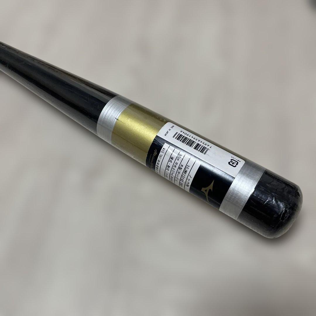 新品　ミズノプロ　ノックバット 木製　軟式　硬式　ソフトボール　対応　92cm