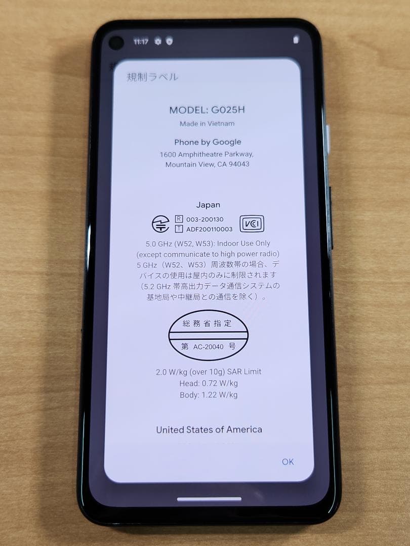 スマートフォン本体 020700D Google pixel4a(5G) 128GB