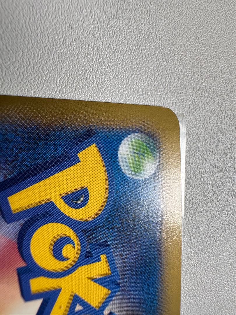 MルカリオEX CP4 EX×M×BREAK 075/131