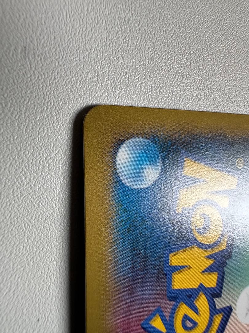 MルカリオEX CP4 EX×M×BREAK 075/131