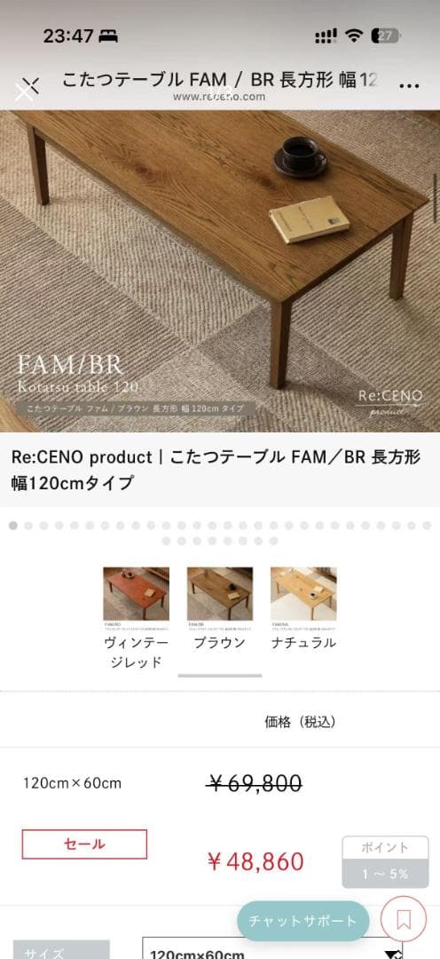 Re:CENO productこたつテーブル＆薄掛けこたつ布団 LIM