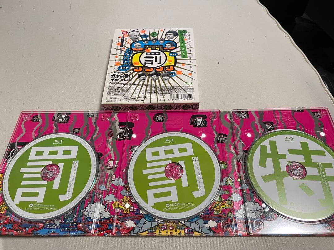 ガキの使いやあらへんで！24 笑ってはいけないアメリカンポリス 24時BD