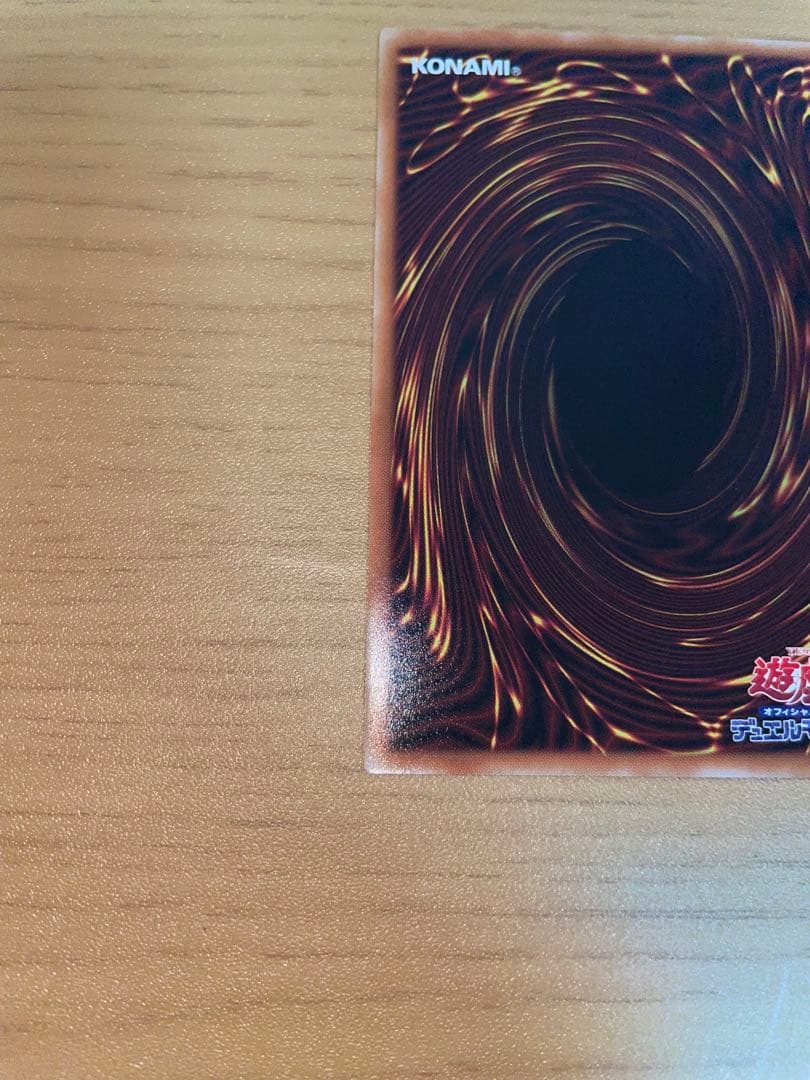 遊戯王フルスピードウォリアー　プリズマティックシークレットレア　プリシク