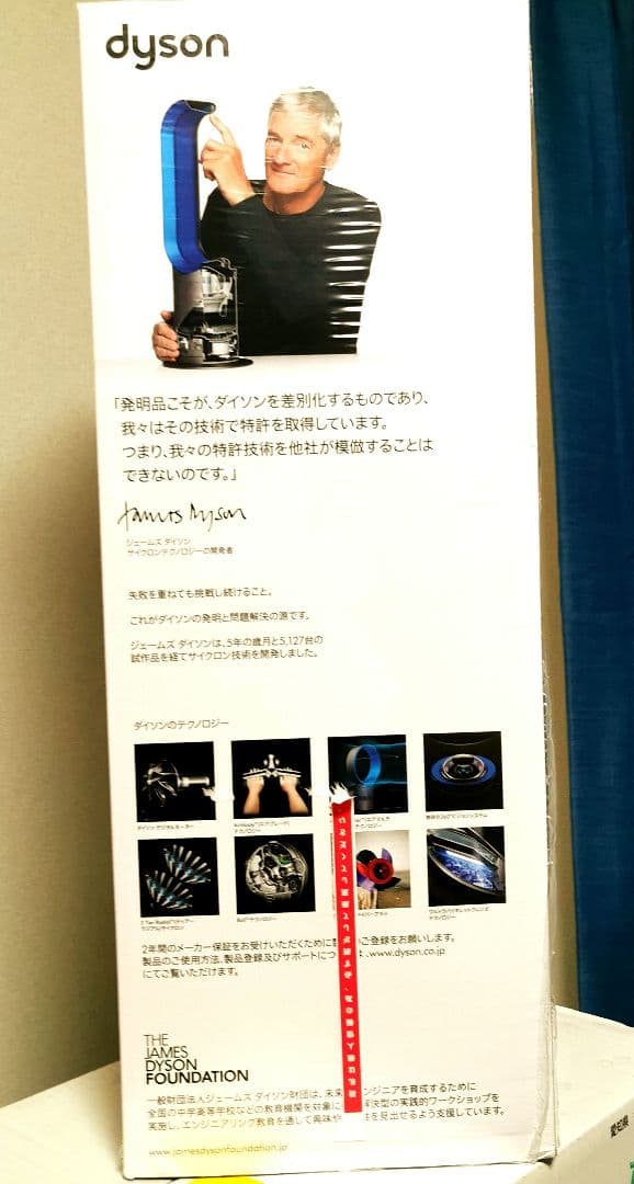 お値引きします！Dyson pure hot+cool 冷暖房・空調機