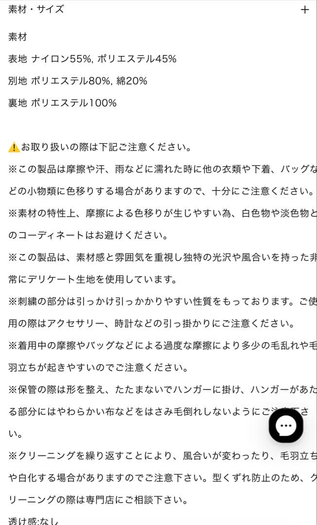 ワンピース bibiy B. STARRY JACKET DRESS