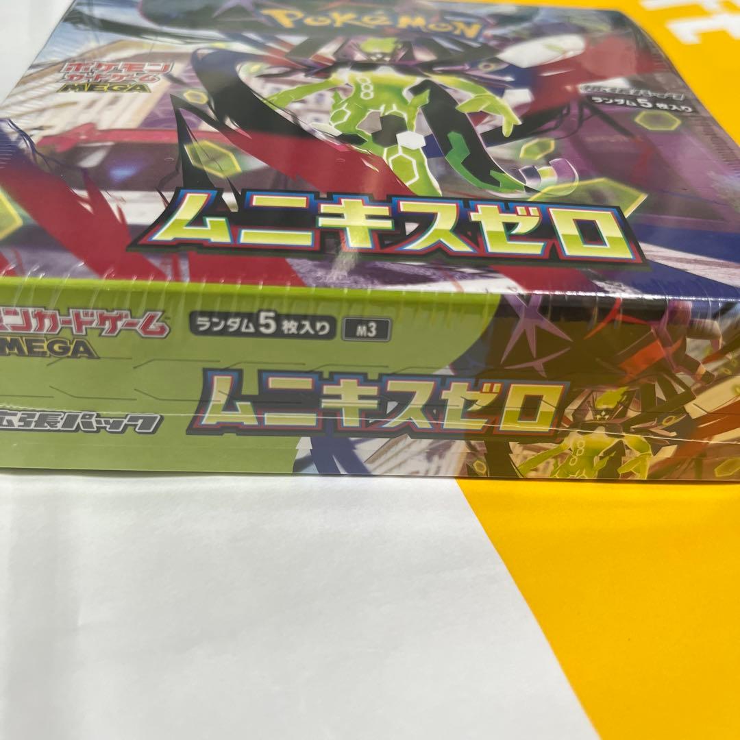 ポケモン シュリンクあり カードゲーム MEGA 拡張パック ムニキスゼロ