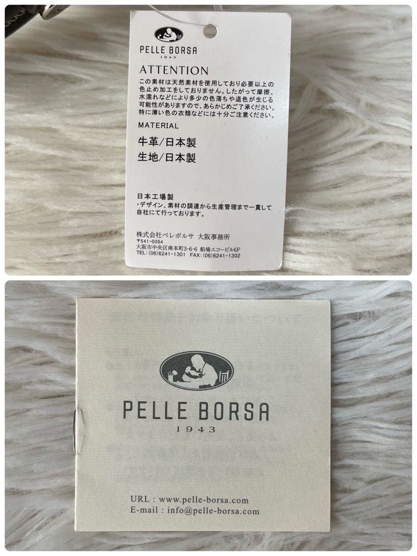 【新品未使用】ペレボルサ　イントレチャート　レザー　2way ハンドバッグ