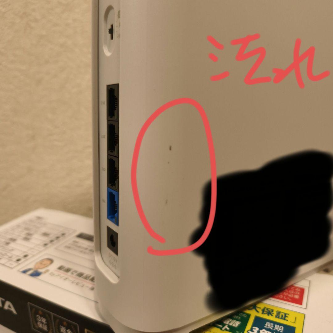 I-O DATA WN-7T94XR Wi-Fi7 10G対応