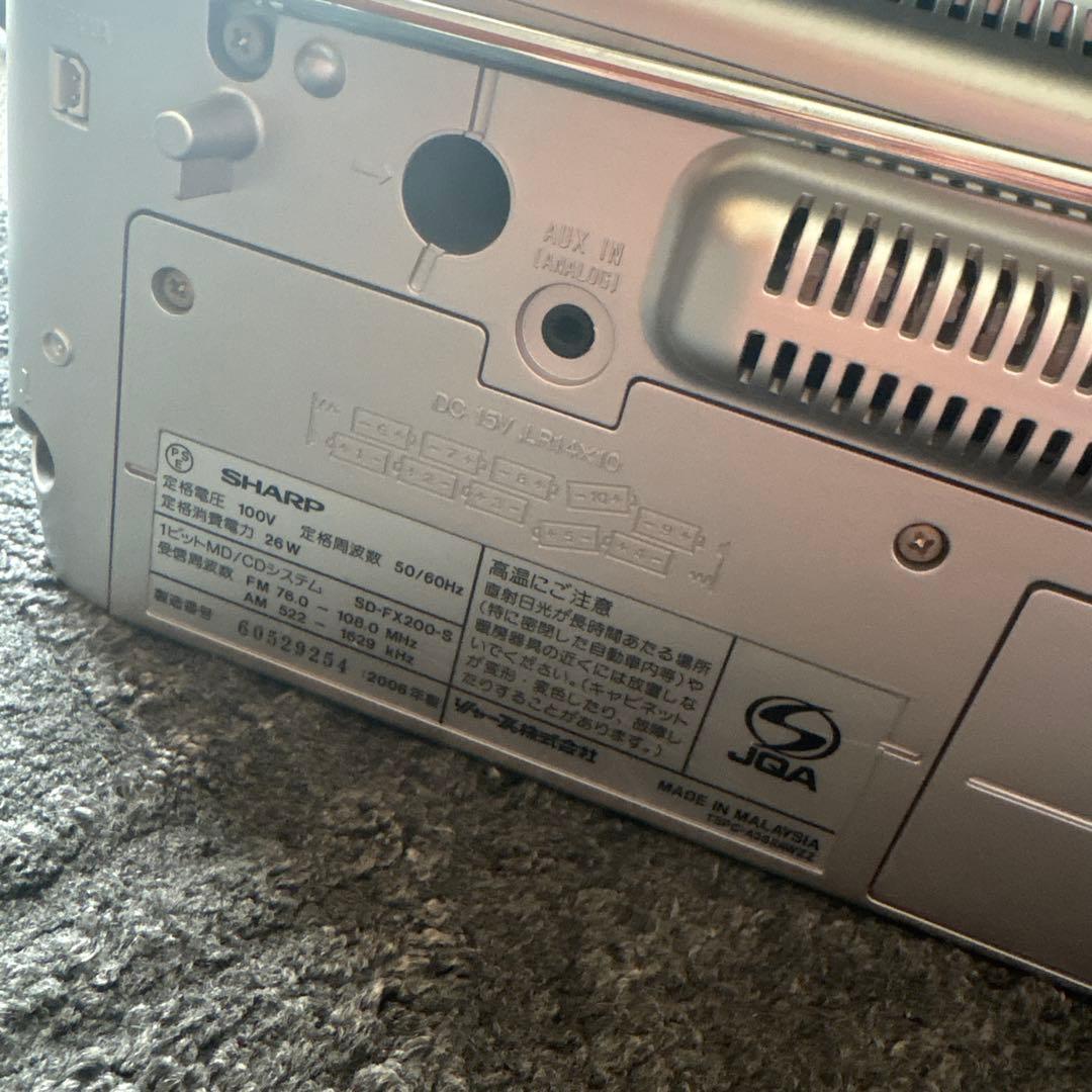 SHARP1ビットMD/CDシステムSD-FX200-S(シルバー) シャープ