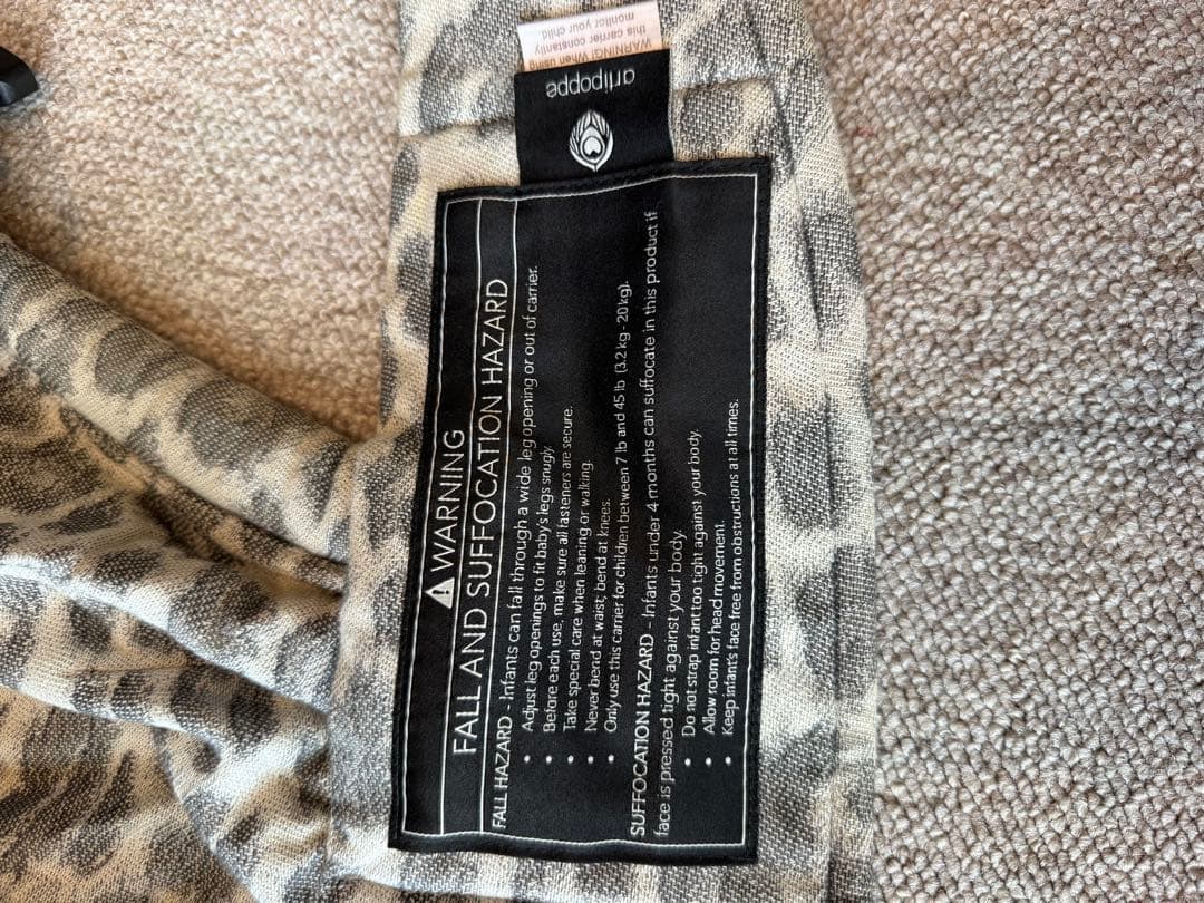 ヒョウ柄 抱っこ紐