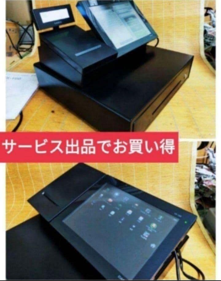 カシオレジスター　VXタッチ操作　設定無料　Android　470088