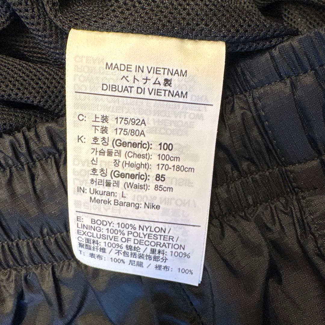 NIKE ナイキ スポーツウェア ウィンドランナー セットアップ