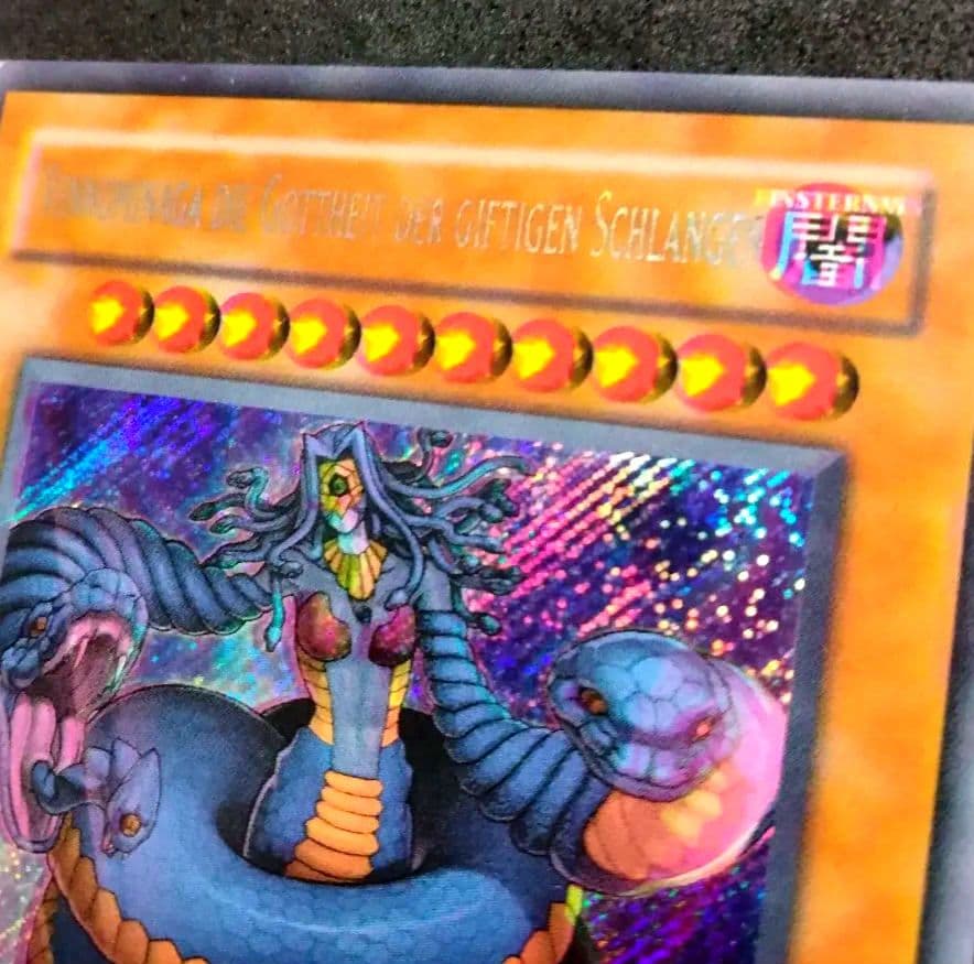 秘蔵 エラー 毒蛇神ヴェノミナーガ 遊戯王 EU ドイツ語 1st シク