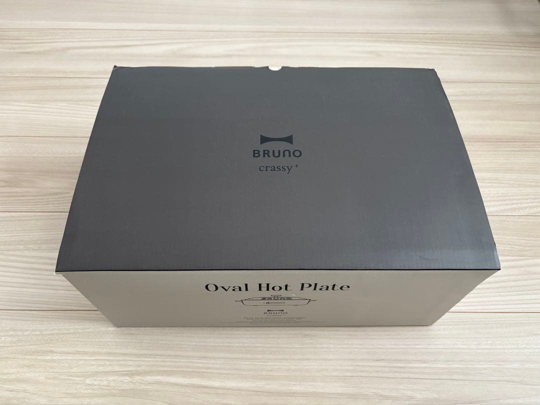 BRUNO オーバルホットプレート クリーム色