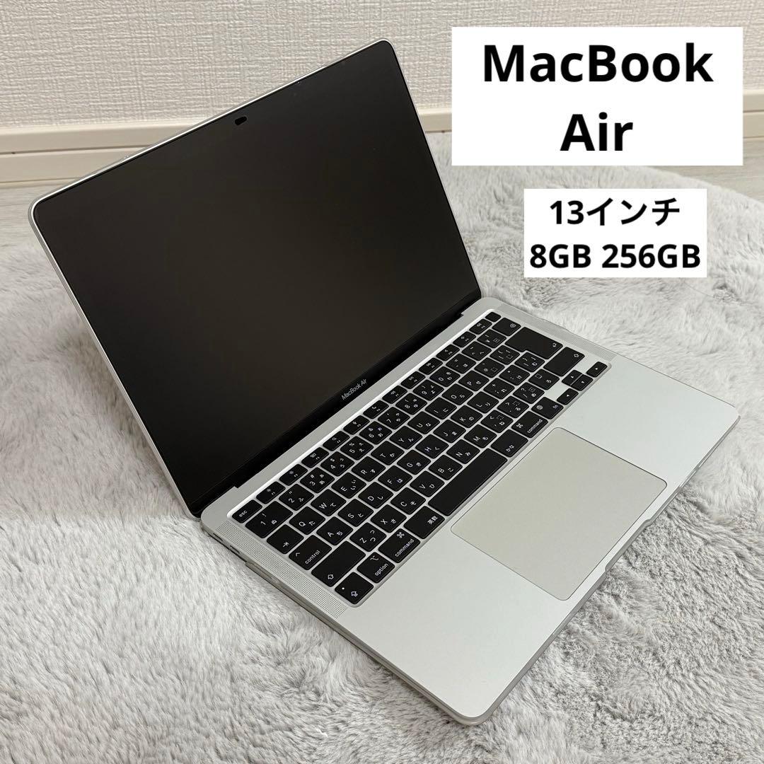 MacBook Air 本体 M1 メモリ8GB SSD 256GB 13インチ